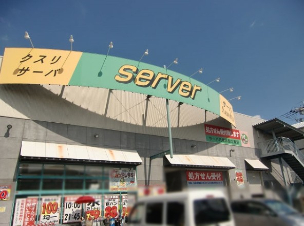 ローズヴィラ ドラッグストア