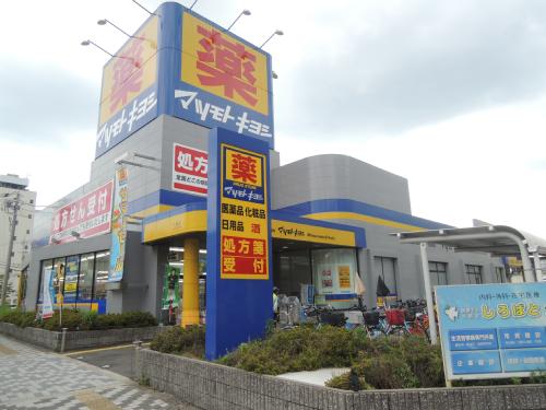 カーサセレーノ ドラッグストア