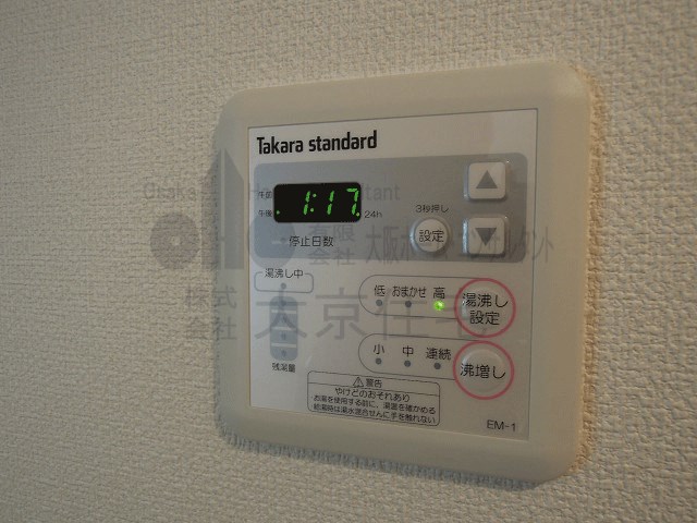 ルミエール八尾駅前 その他設備