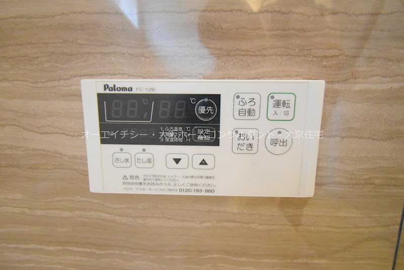 フェリオ吉田  その他設備