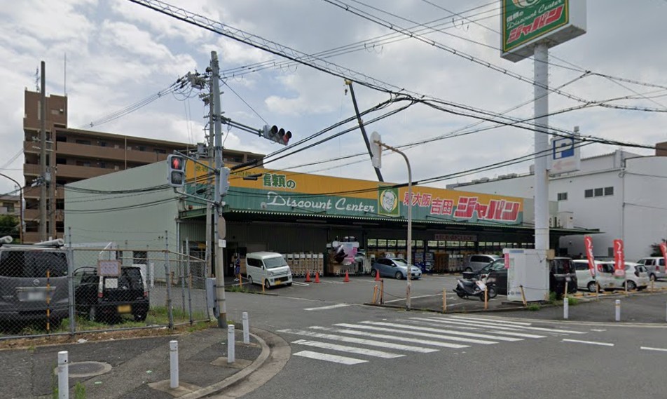 フェリオ吉田  スーパー