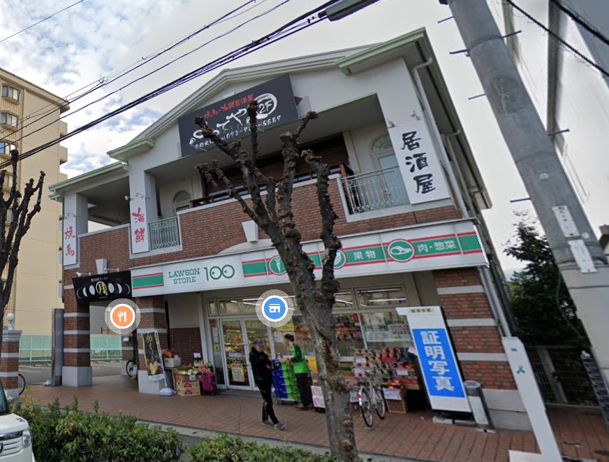フェリオ吉田  スーパー