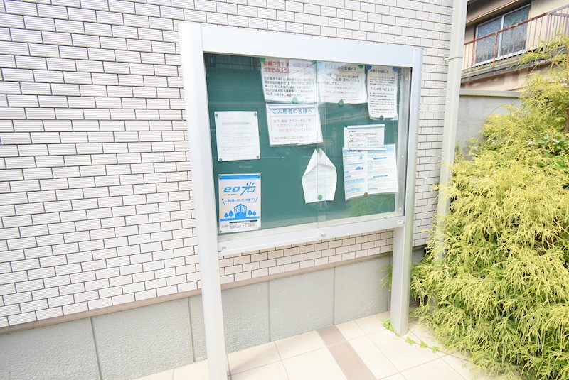 ウィステリア その他共有部分