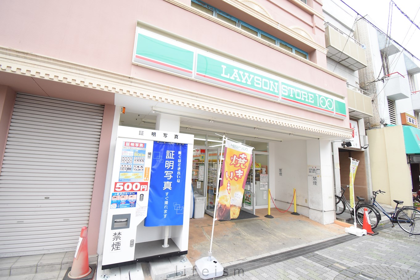 ウィステリア コンビニ