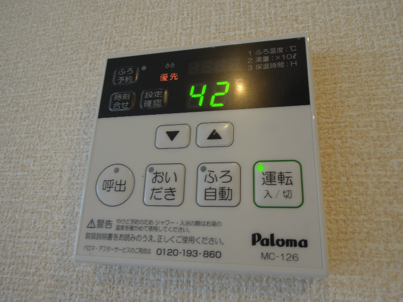 ボナール　コート  その他設備