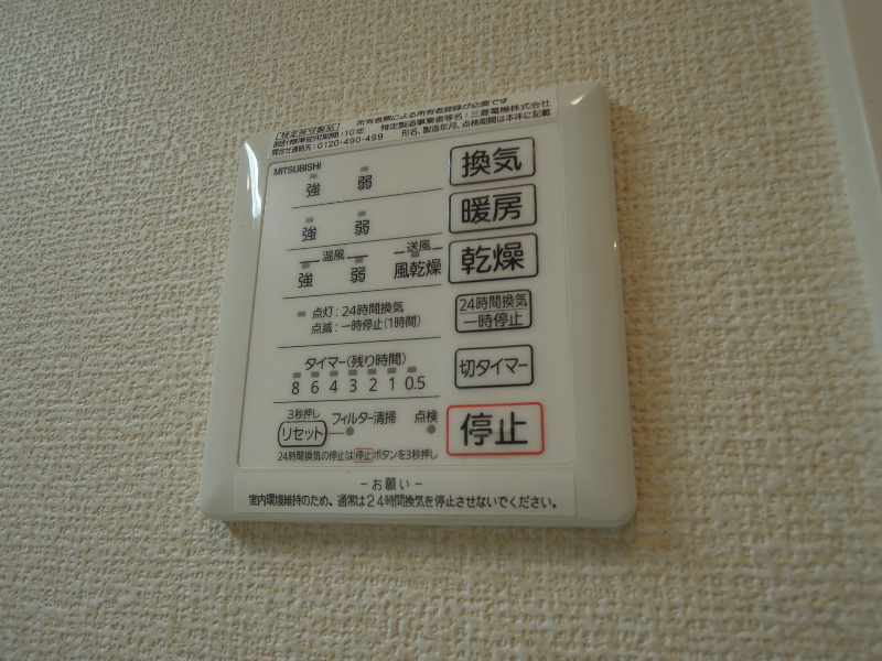 ボナール　コート  その他設備