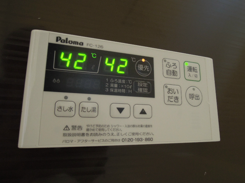 ボナール　コート  その他設備
