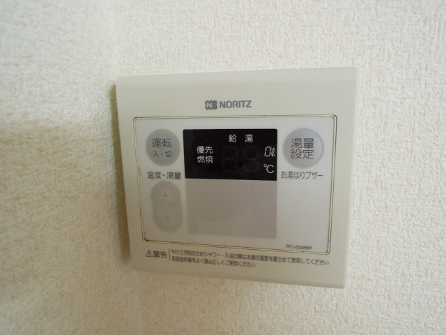 フレグランス藤 その他設備