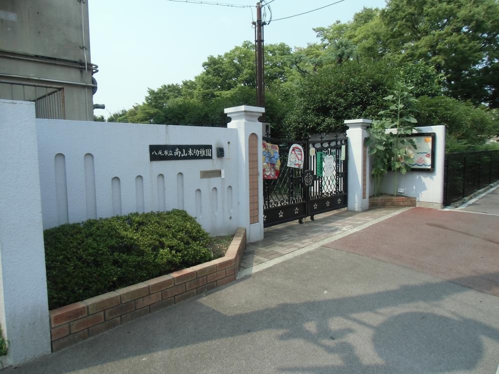 サンハイム南山本 幼稚園