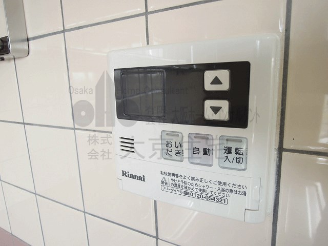 サンハイム南山本 その他設備