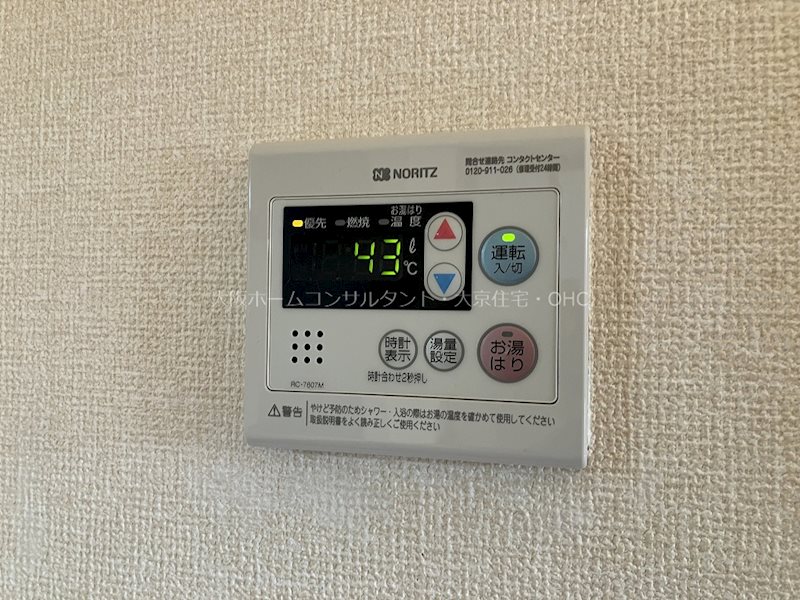 カルム その他設備