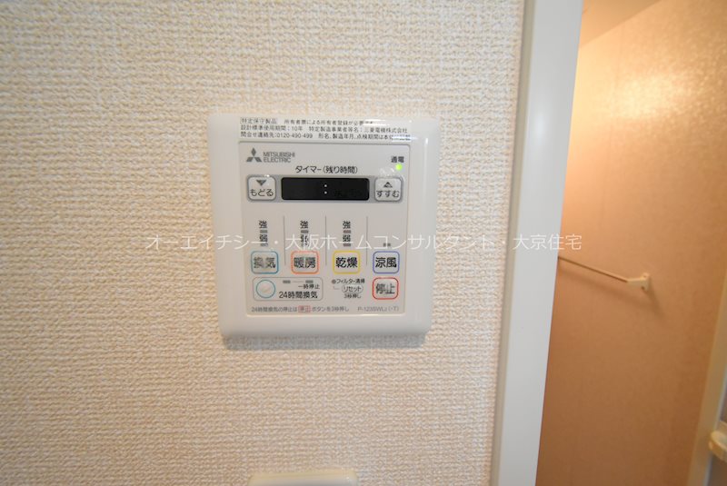 ヴェルデュール石切 その他設備
