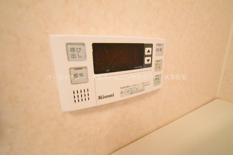ヴェルデュール石切 その他設備