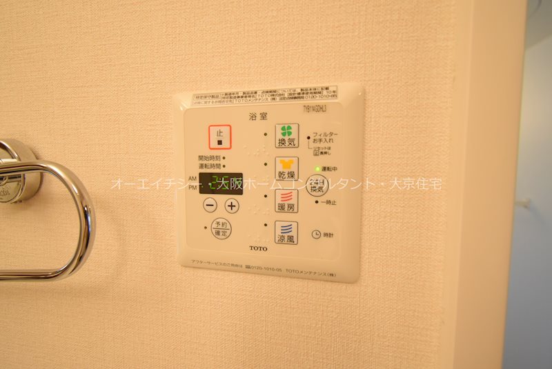 大阪府東大阪市額田町1-6 その他