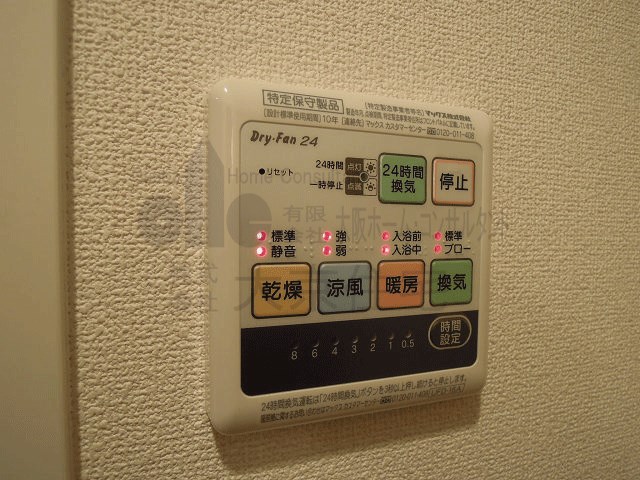 ルミエール八尾駅前 その他設備
