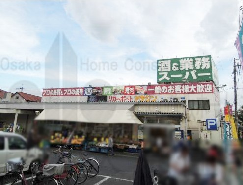 エーデルハイム スーパー