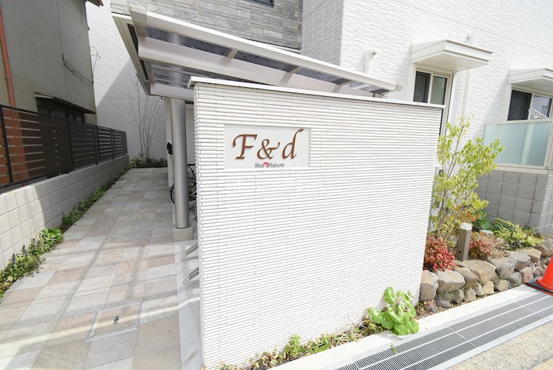シャーメゾンＦ＆ｄ エントランス