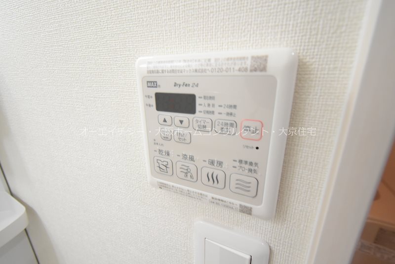 フジパレス弥刀Ⅰ番館 その他