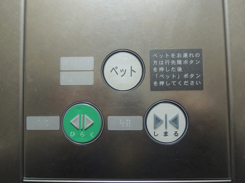 ラ・ポーエあき その他設備