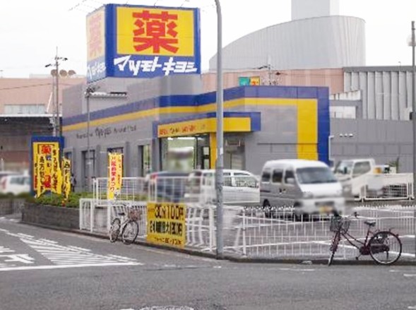 フェリス旭ヶ丘 ドラッグストア