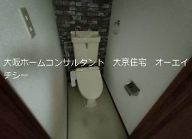 ベルデハイツ トイレ