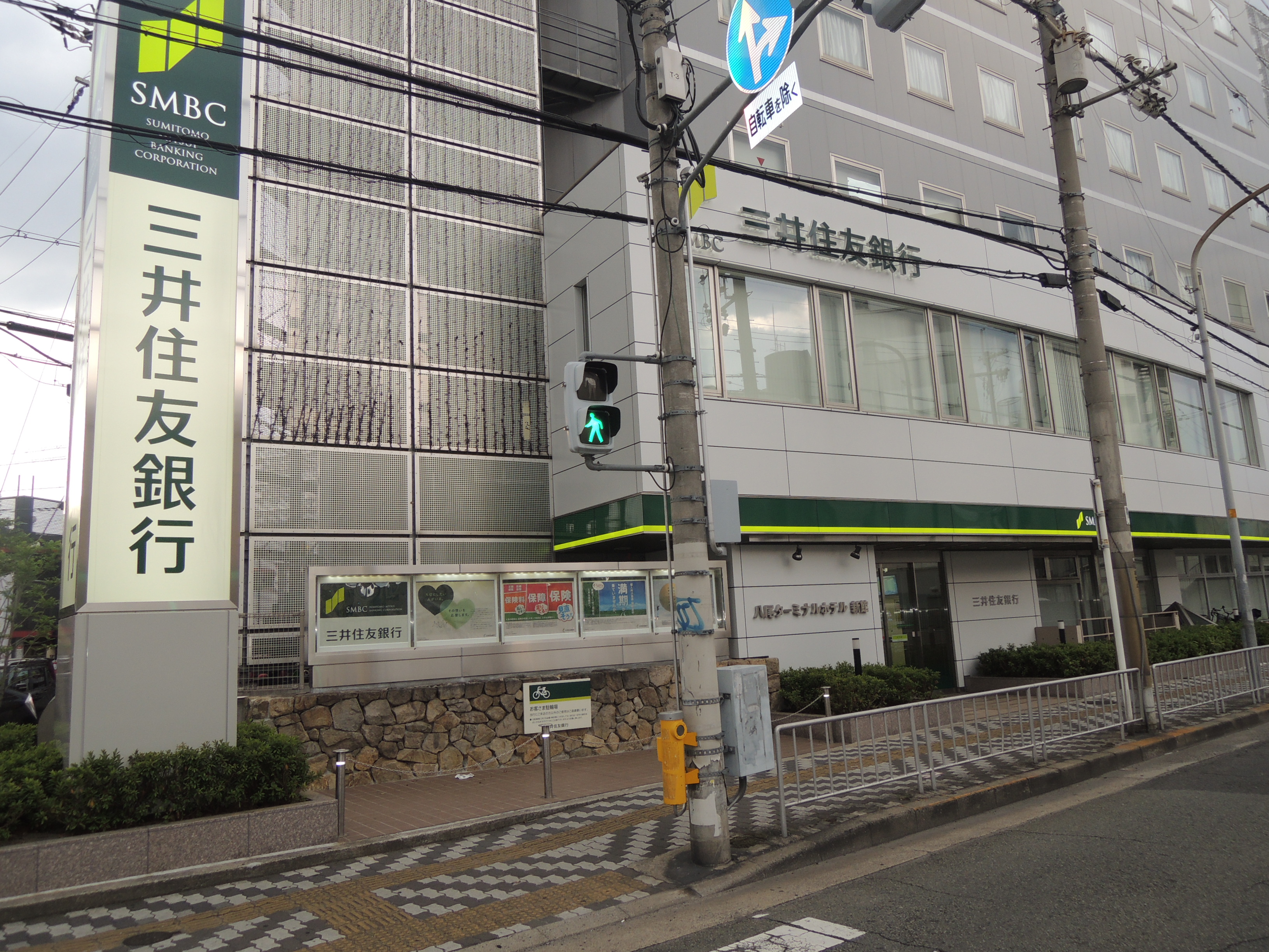 コーエイパレス桜ヶ丘 銀行