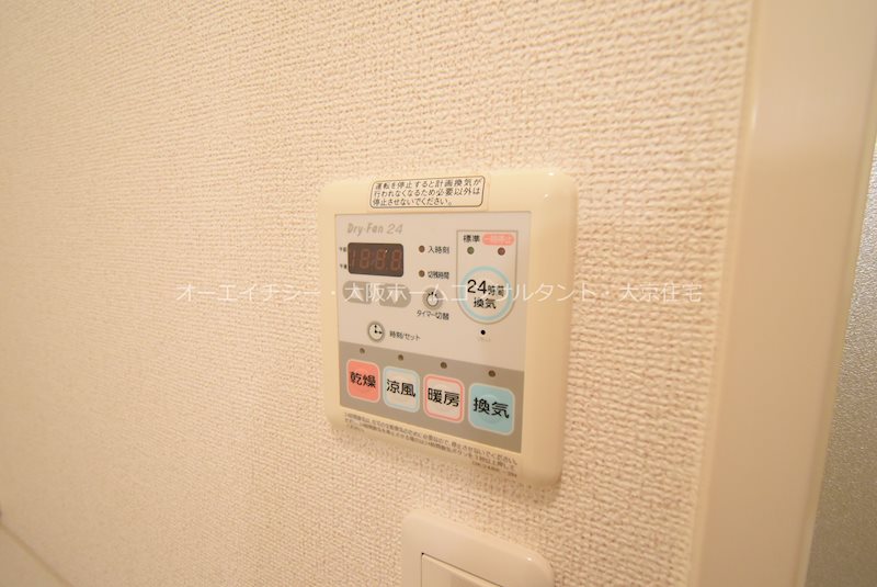 ベル フルール エヌ・エス その他設備