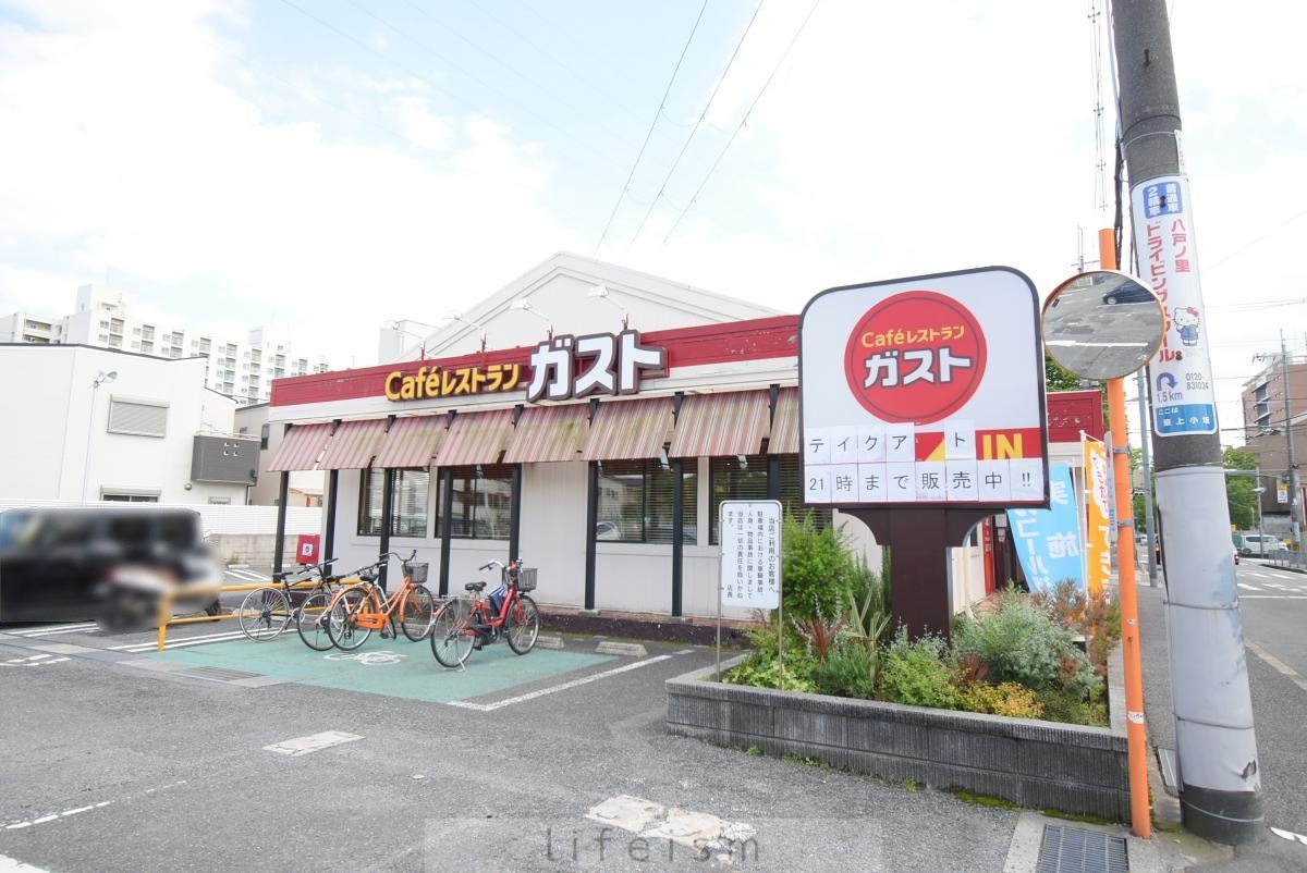 インペリアルライフ レストラン