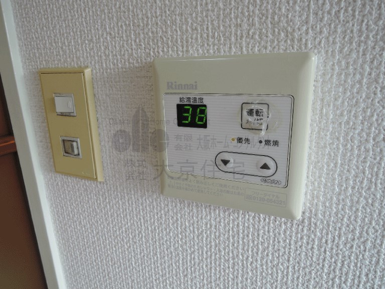 シティ八尾 その他設備