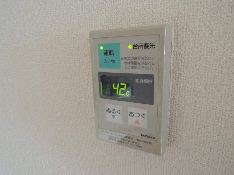 グランドハイツ春日台 その他設備
