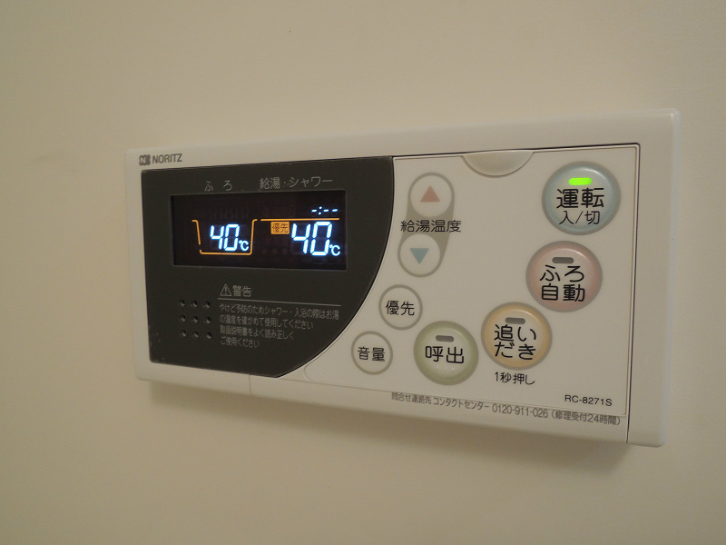 ミョーコウサンロード その他設備