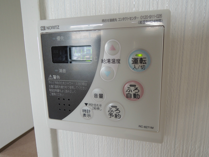 ミョーコウサンロード その他設備