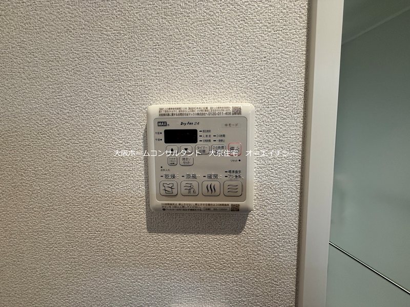 カーサ　ジリオ その他設備