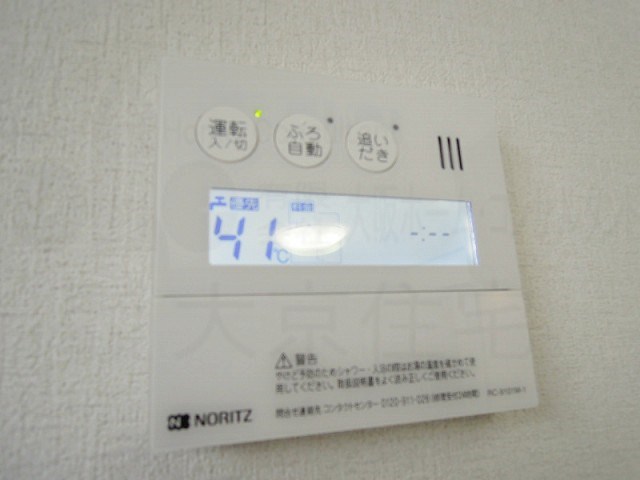 フレンセ その他設備