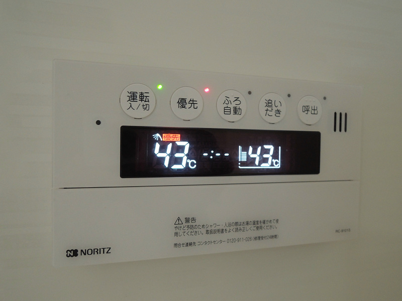 フレンセ その他設備