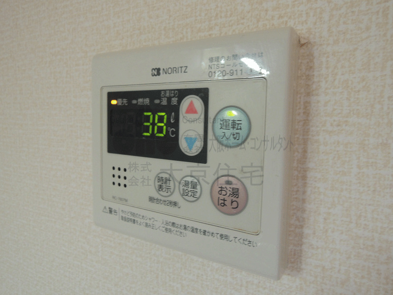 フラワーヒルまつもと その他設備