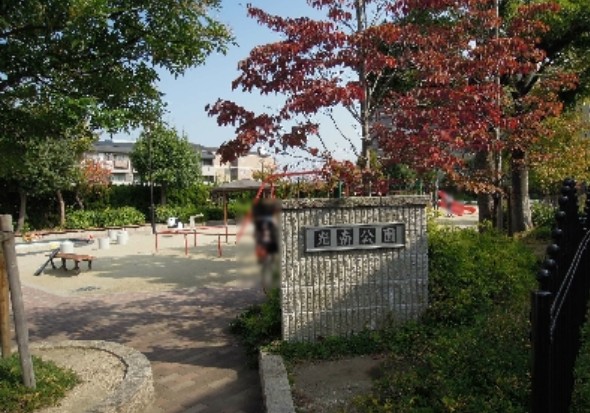 フラワーヒルまつもと 公園
