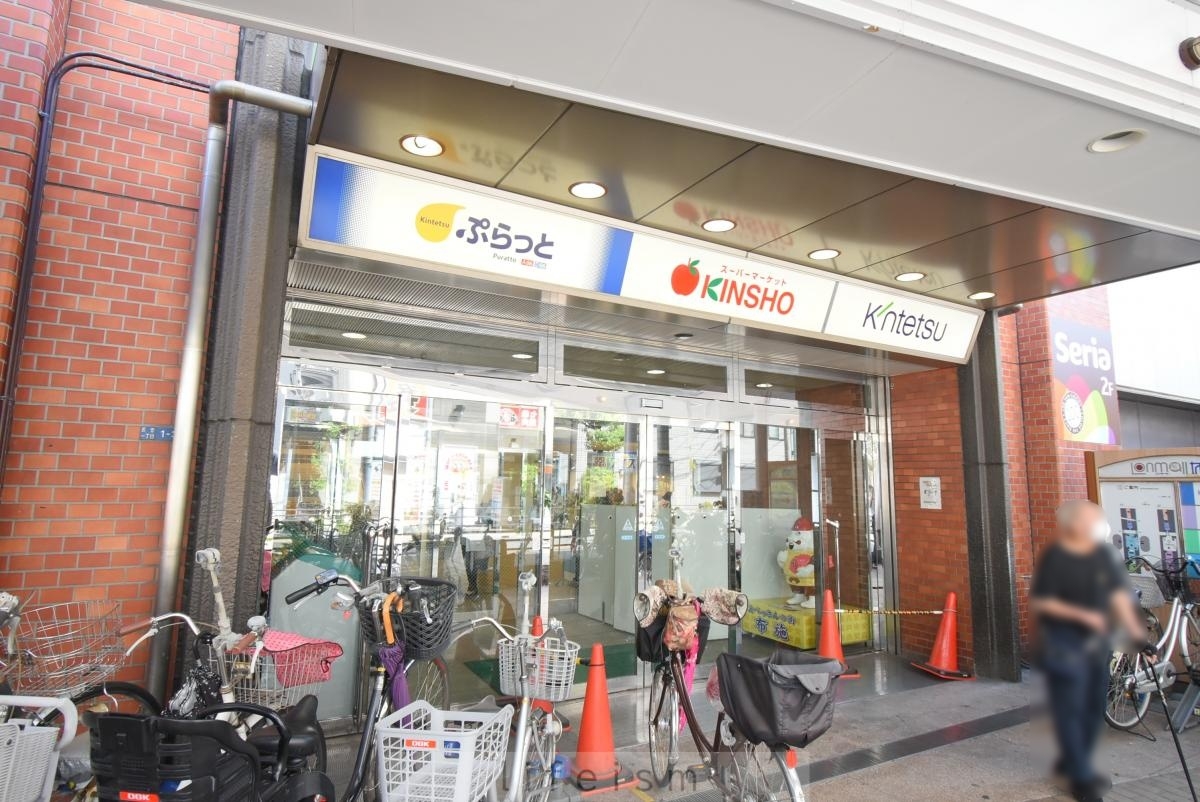 コートビュータワー  スーパー