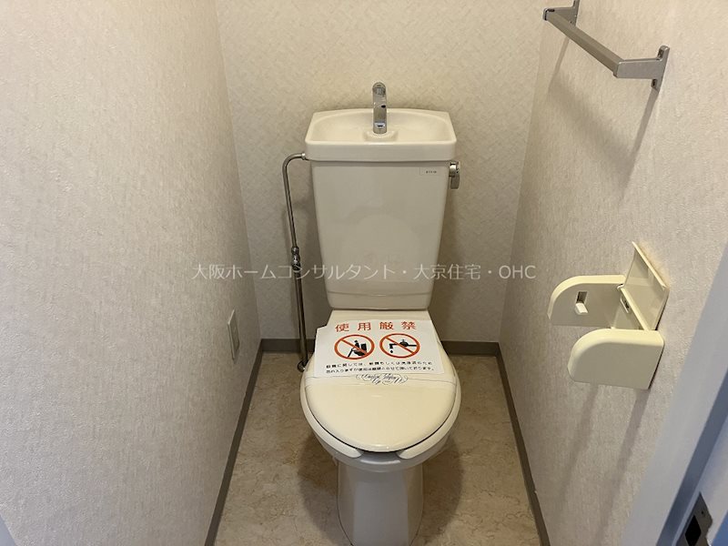 フォレストコート長瀬 トイレ