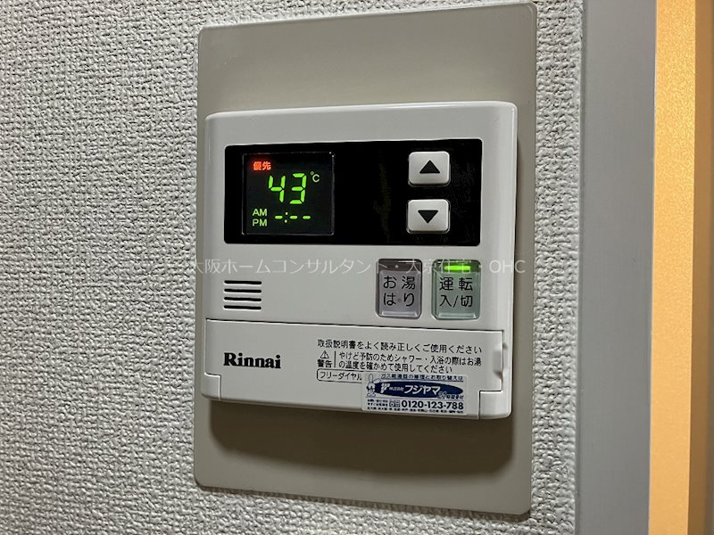 フォレストコート長瀬 その他設備