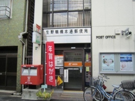 フラッツ桃谷 郵便局