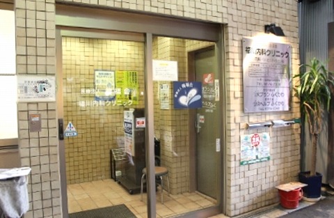 フラッツ桃谷 総合病院