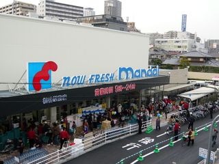 フラッツ桃谷 スーパー
