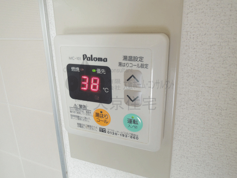ガーデンフラットカメリア  その他設備