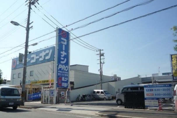 ラ・ポーエあき  ホームセンター