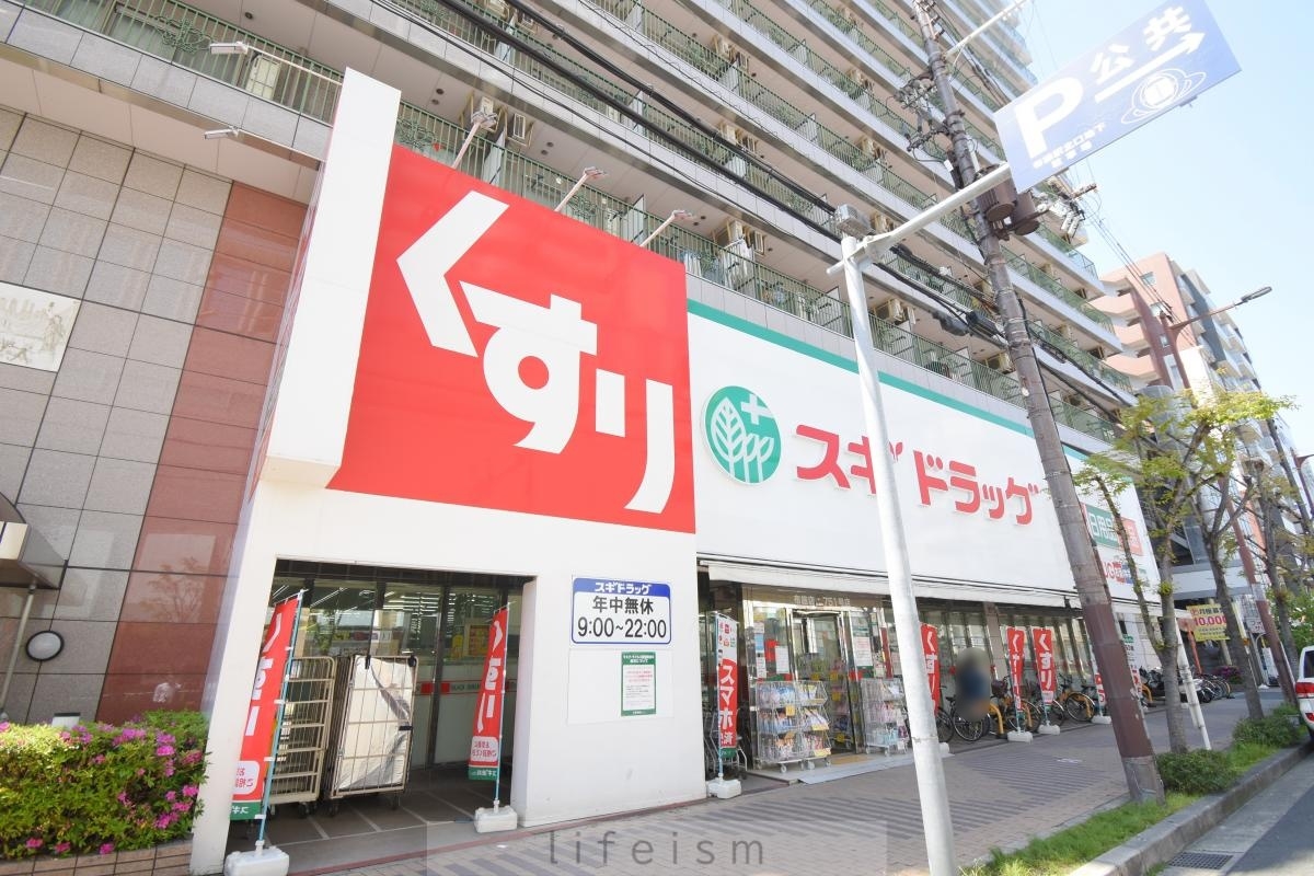 アルシオネ  ドラッグストア