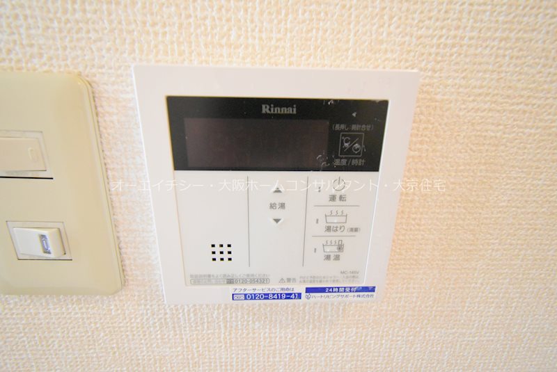 サニーウェル新石切 その他設備