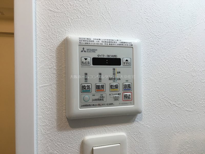 フジパレス岩田町ノース その他設備