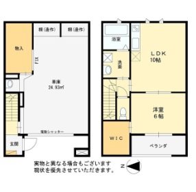 Tom’s garage  間取り