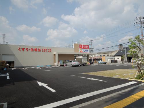 Tom’s garage  ドラッグストア